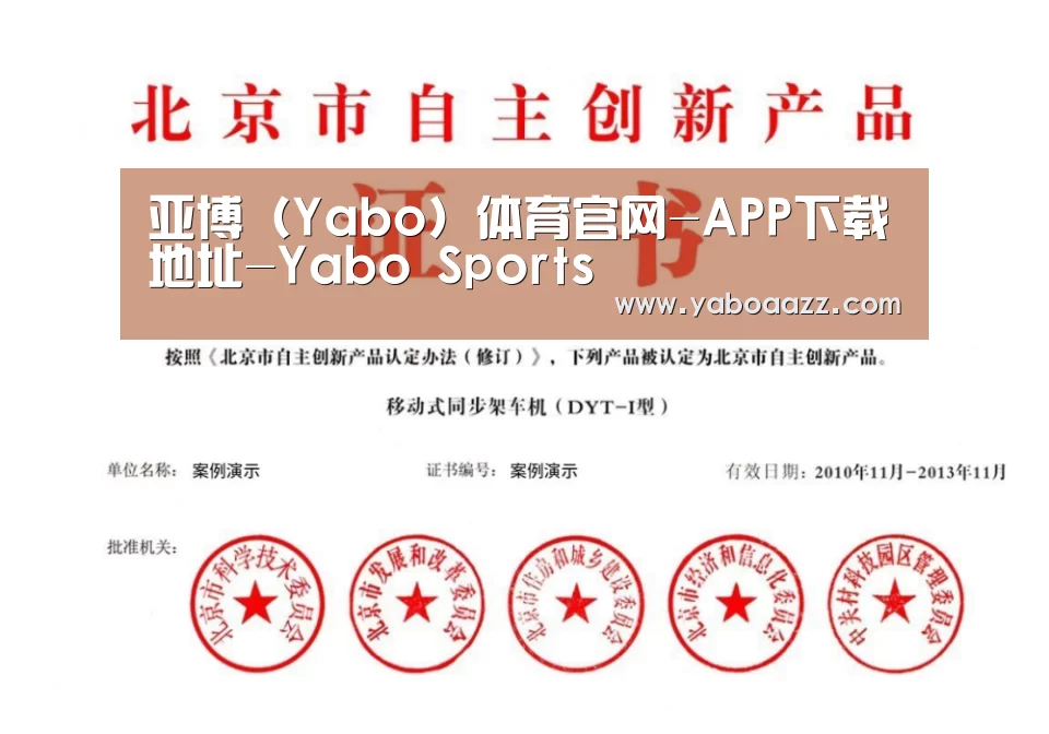 荣誉证书三(图1)