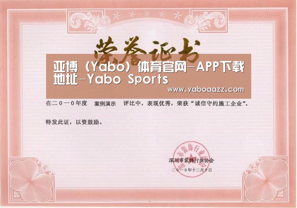 荣誉证书二