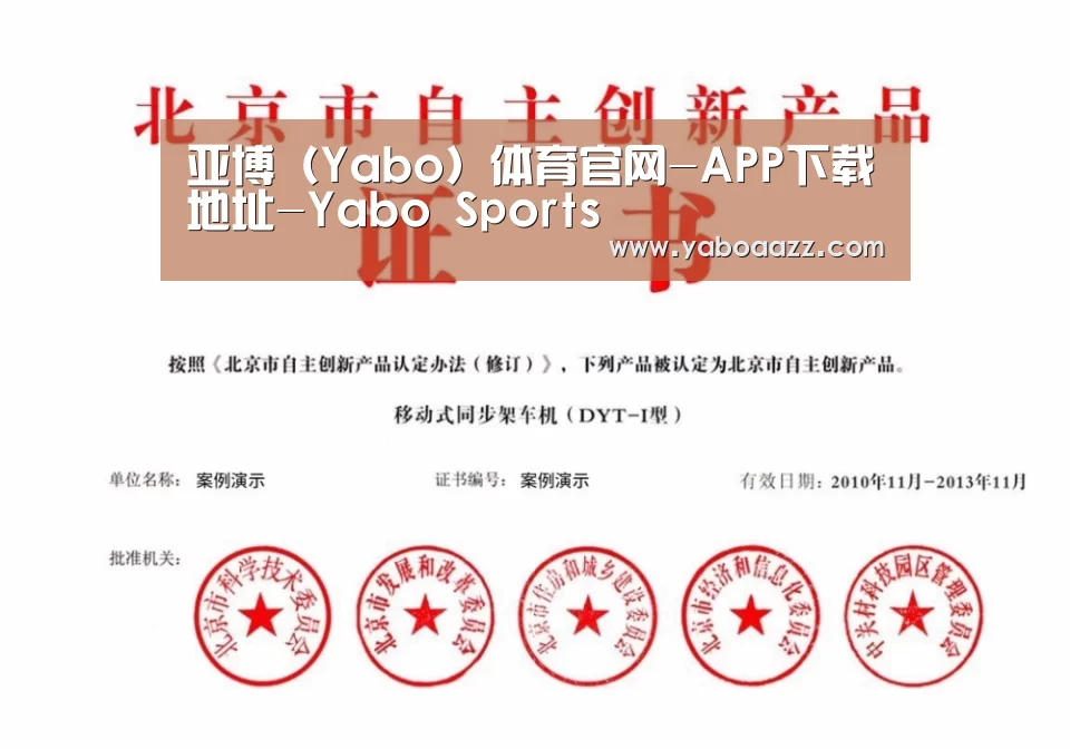 荣誉证书三