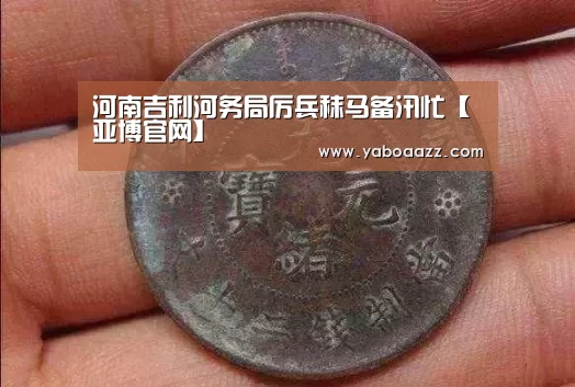亚博官网