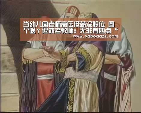 亚博官网
