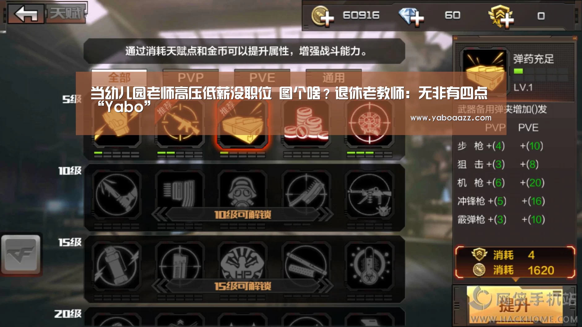亚博体育