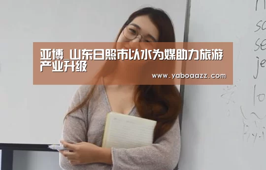 亚博体育
